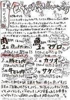 20151017-2.jpg